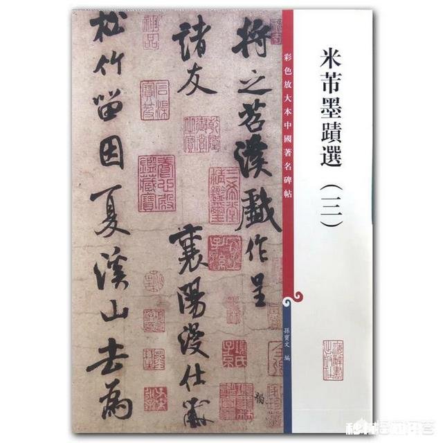 学习书法，你认为是应该先“专”还是先“博”