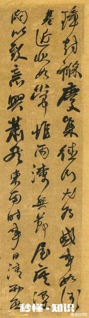 学习书法，你认为是应该先“专”还是先“博”