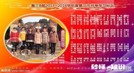 孩子在高一月考中倒数第六名，高考有希望考上大学吗