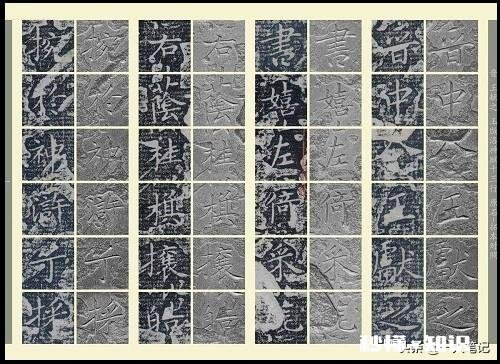 小楷临多少遍才会比较像