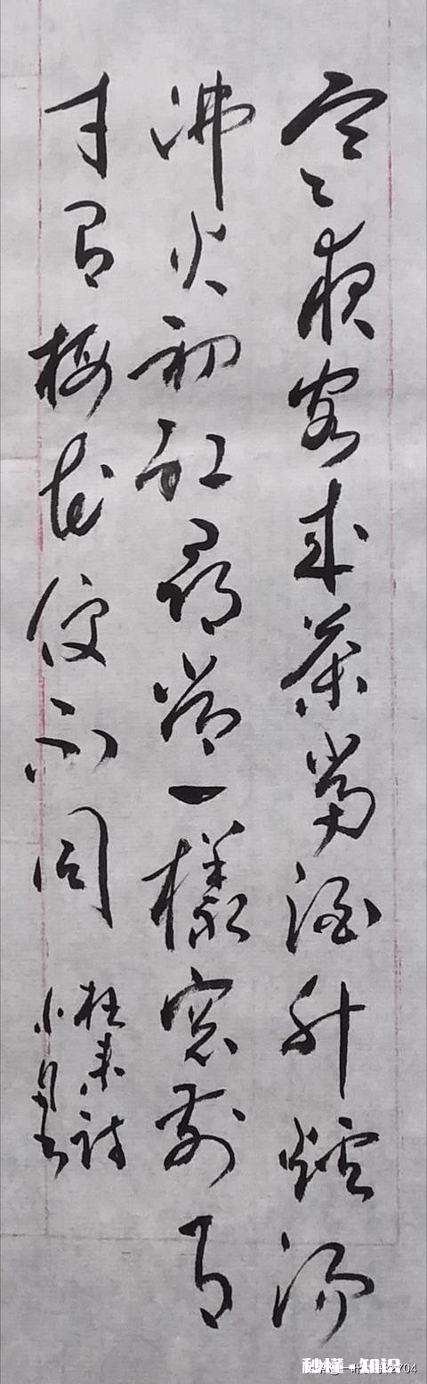 自学书法，总觉难登大雅之堂，各位有什么好建议