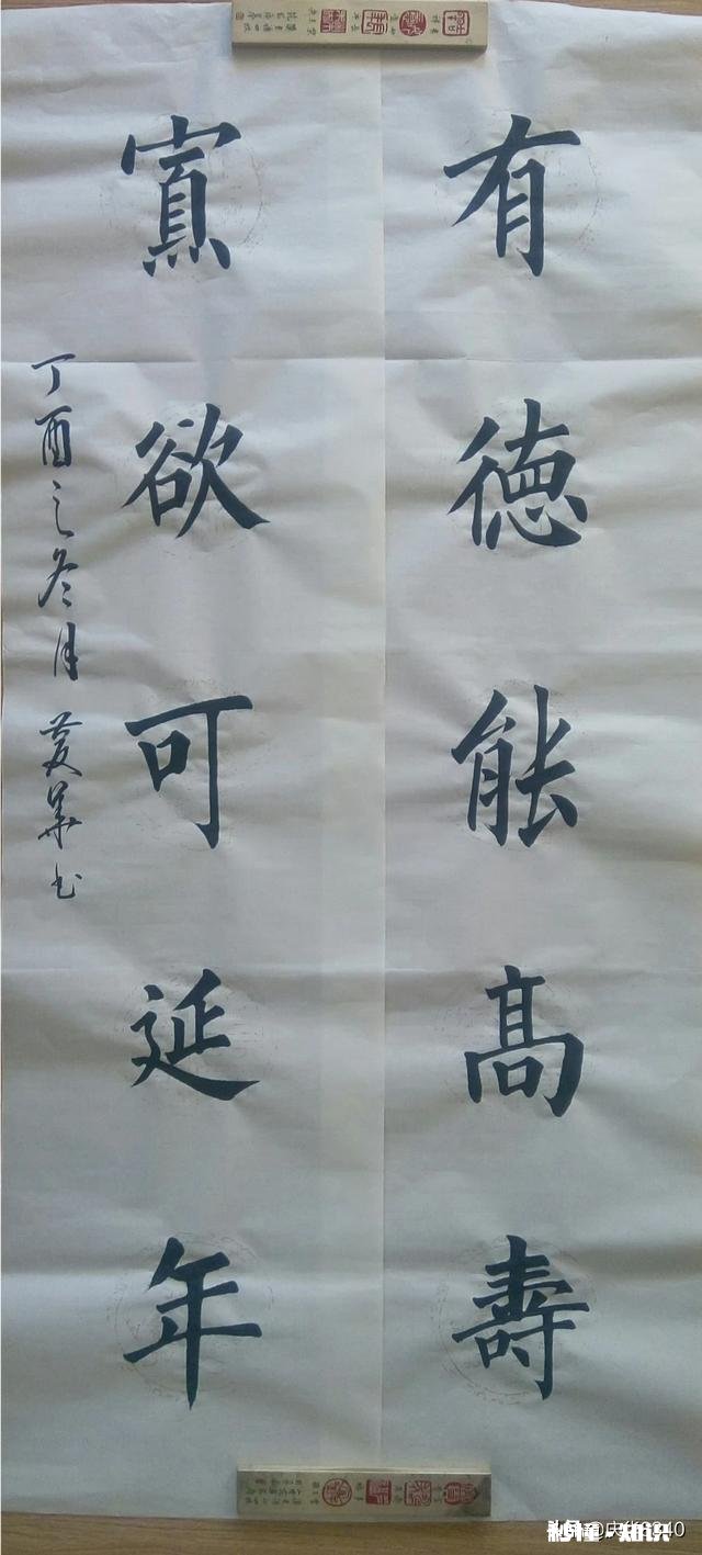 自学书法，总觉难登大雅之堂，各位有什么好建议