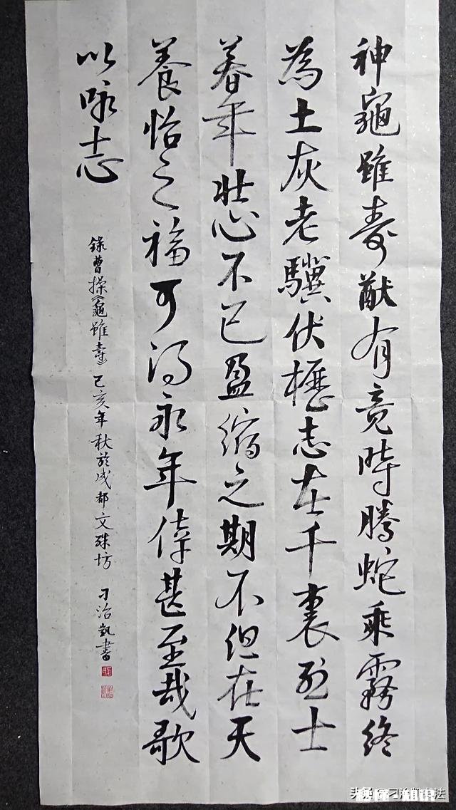 自学书法，总觉难登大雅之堂，各位有什么好建议