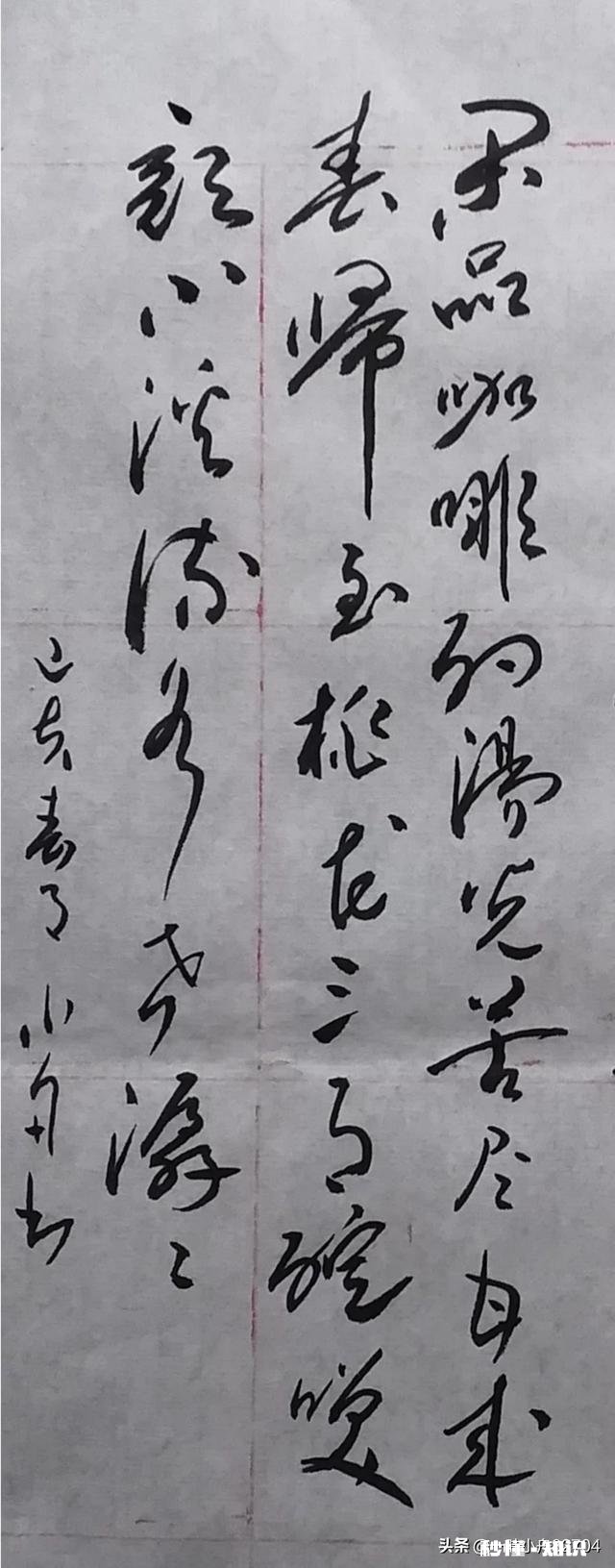 自学书法，总觉难登大雅之堂，各位有什么好建议