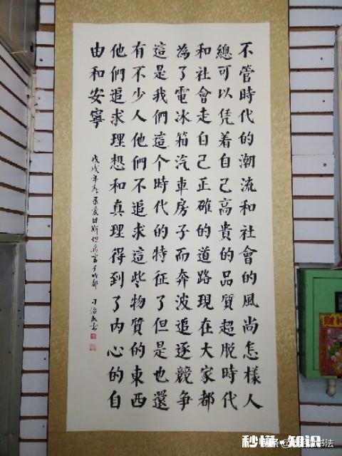 自学书法，总觉难登大雅之堂，各位有什么好建议