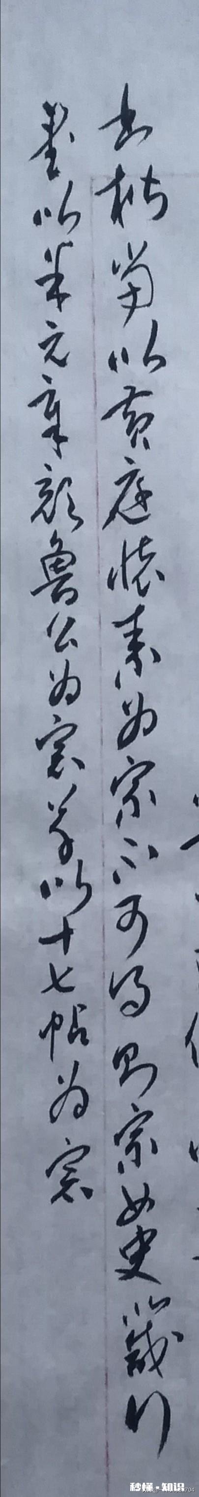 自学书法，总觉难登大雅之堂，各位有什么好建议