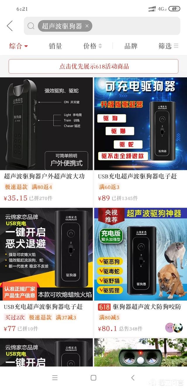 你最想删除但又不得不使用的手机软件是哪一个
