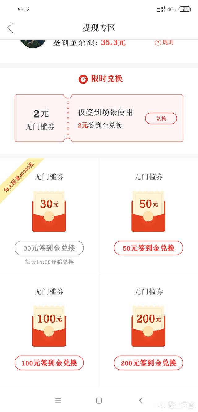 你最想删除但又不得不使用的手机软件是哪一个