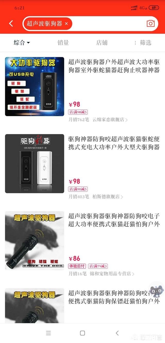 你最想删除但又不得不使用的手机软件是哪一个