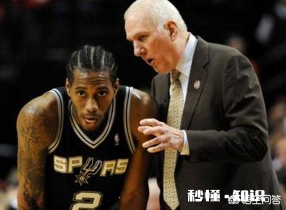 莱昂纳德与马刺谈判崩裂，为什么他会选择洛杉矶湖人