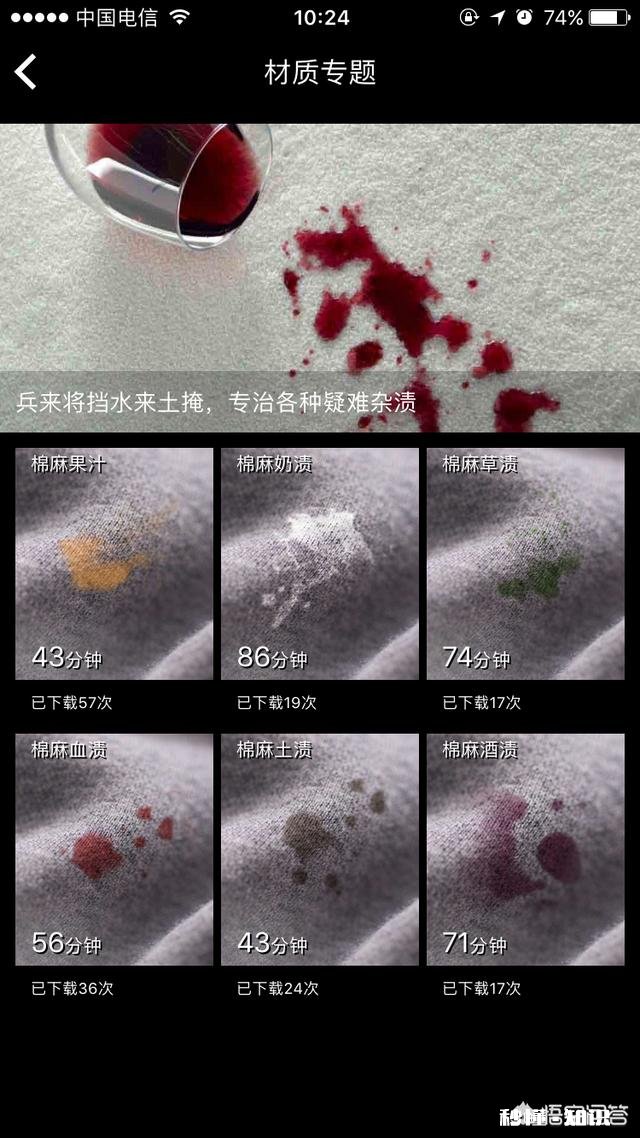 羽绒服上面的油渍怎么简单地处理掉