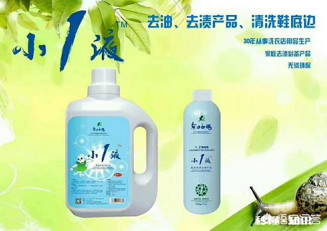 羽绒服上面的油渍怎么简单地处理掉