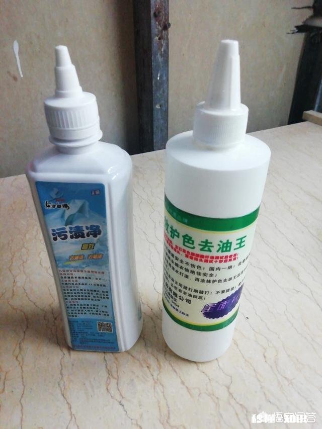 羽绒服上面的油渍怎么简单地处理掉