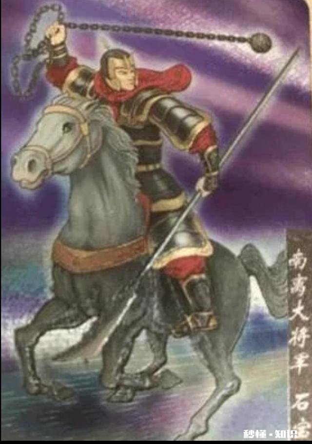 石宝与王寅哪个对于梁山好汉更难对付