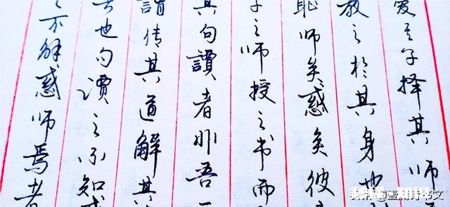 男人写钢笔字什么风格的字迹比较有修养比较帅