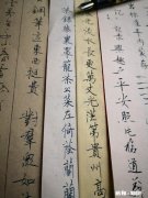 男人写钢笔字什么风格的字迹比较有修养比较帅