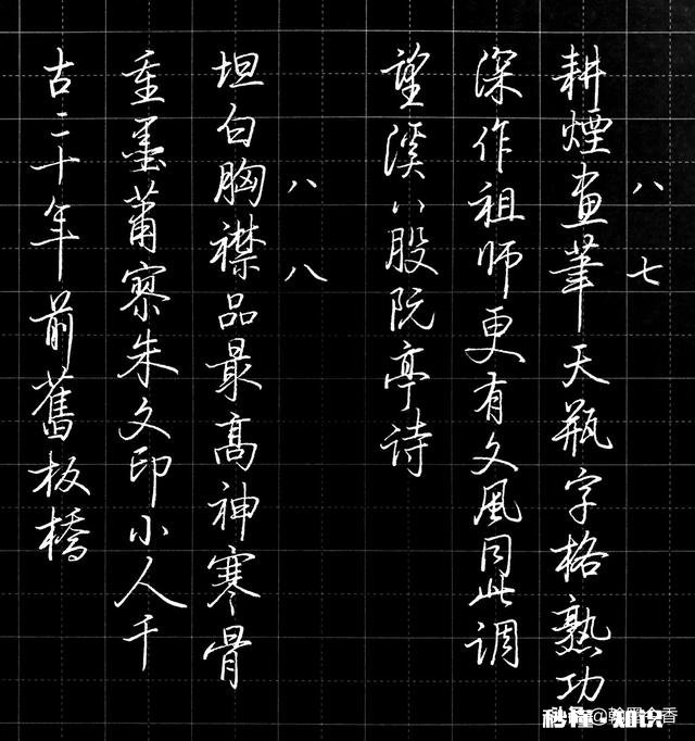 男人写钢笔字什么风格的字迹比较有修养比较帅