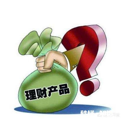 现在网上有许多金融理财的产品，可靠吗，是否安全