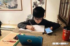 最近看孩子上网课，我变得特别暴躁且暴力〈她上课不守纪律，写作业敷衍了事，甚至想动手