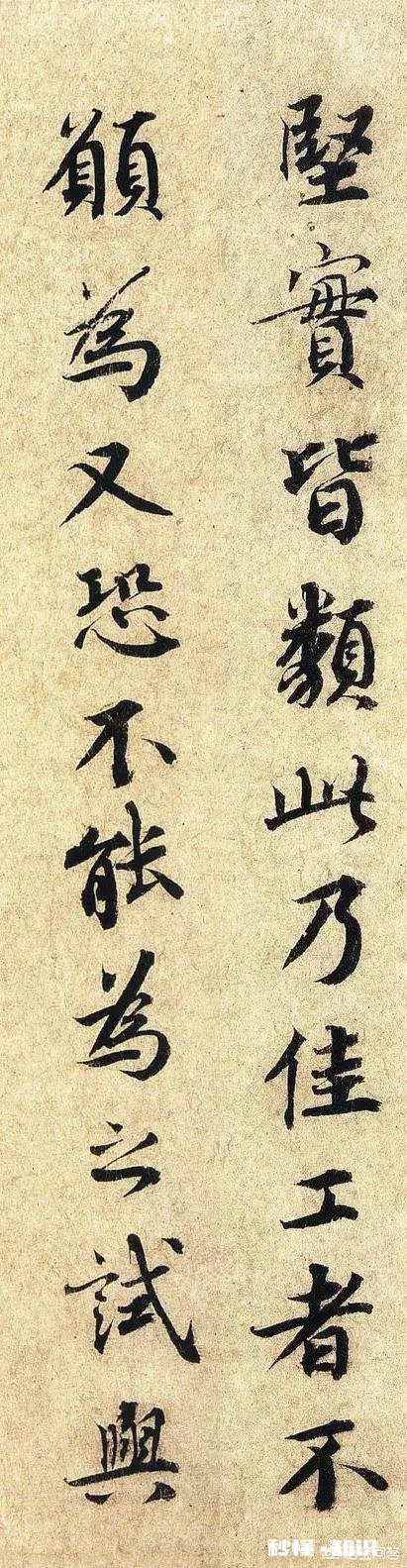 为什么现代人对草书不感兴趣,而是对楷书推崇备至呢