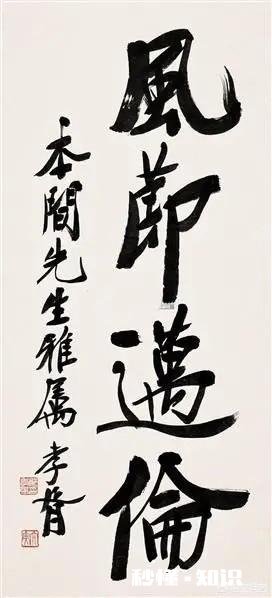 为什么现代人对草书不感兴趣,而是对楷书推崇备至呢