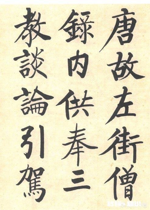 为什么现代人对草书不感兴趣,而是对楷书推崇备至呢