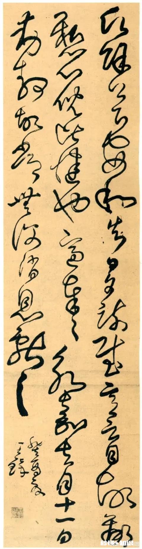 为什么现代人对草书不感兴趣,而是对楷书推崇备至呢