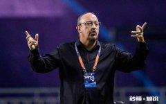 大牌主帅贝尼特斯+大牌外援哈姆西克。为什么大连人赛季0胜