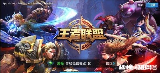 如何看待腾讯四季度净利润远超预期，智能手机游戏收入同比增长6成