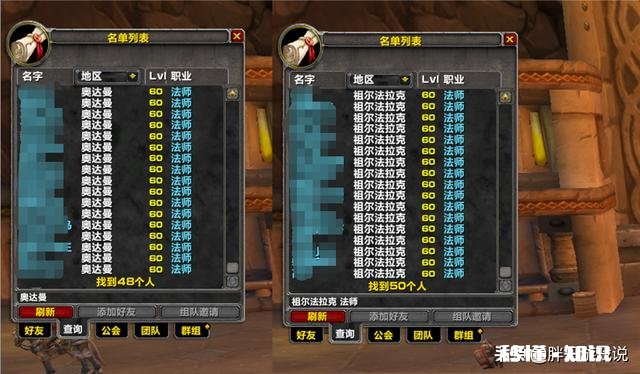 魔兽世界怀旧服再次封禁8.8万“脚本号”，为何玩家们却一致认为游戏环境依然不容乐观