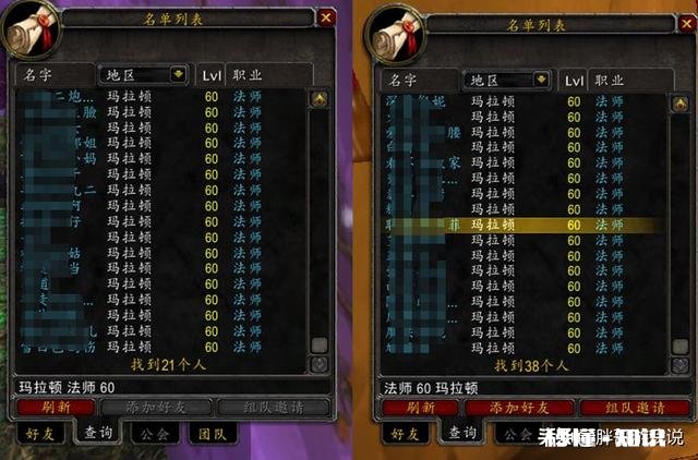 魔兽世界怀旧服再次封禁8.8万“脚本号”，为何玩家们却一致认为游戏环境依然不容乐观