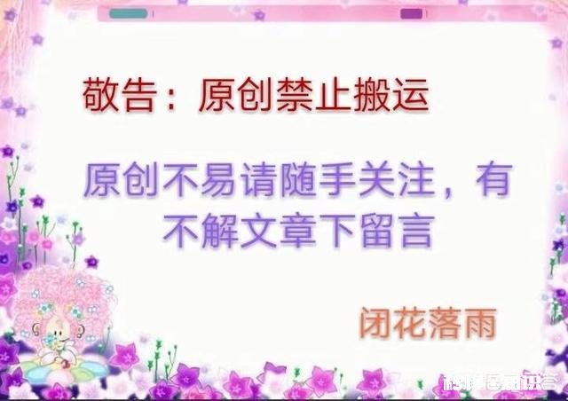 已经进入3月份如何做好花椒产品优质管理