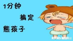 你是如何搞定一岁以内宝宝的睡眠的
