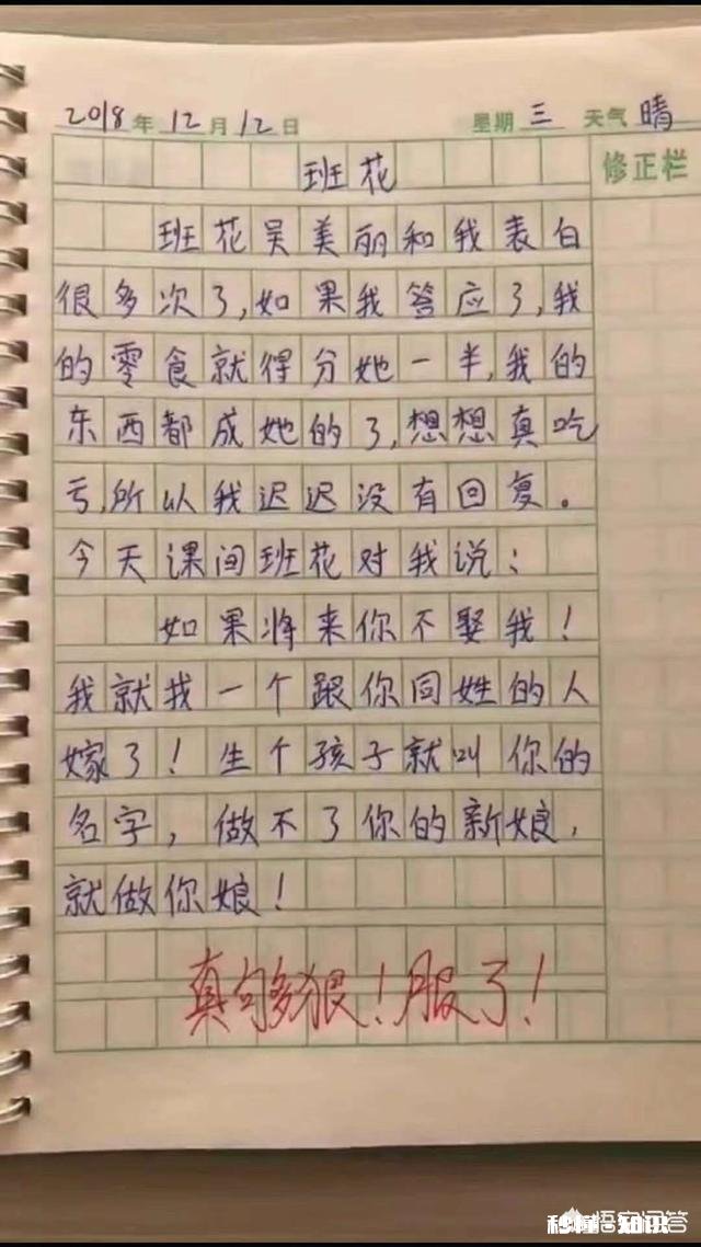 元旦你是怎么过的