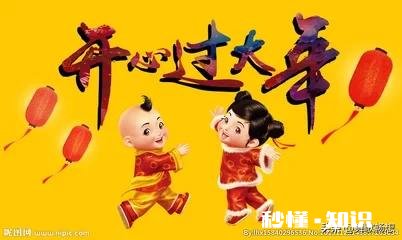 元旦你是怎么过的