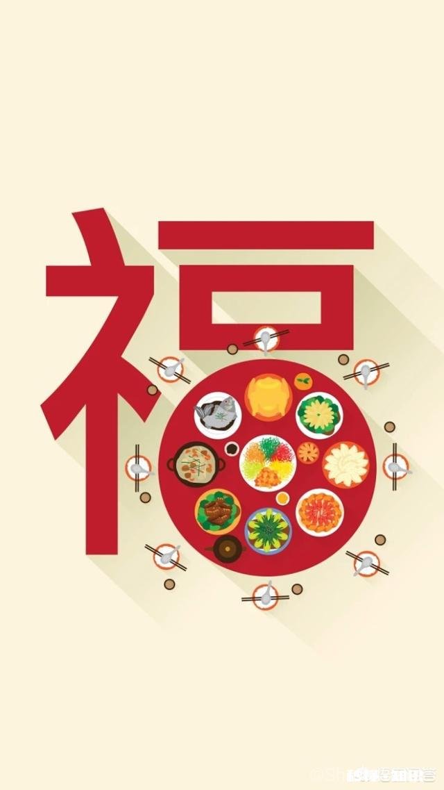 福到底要不要“倒”