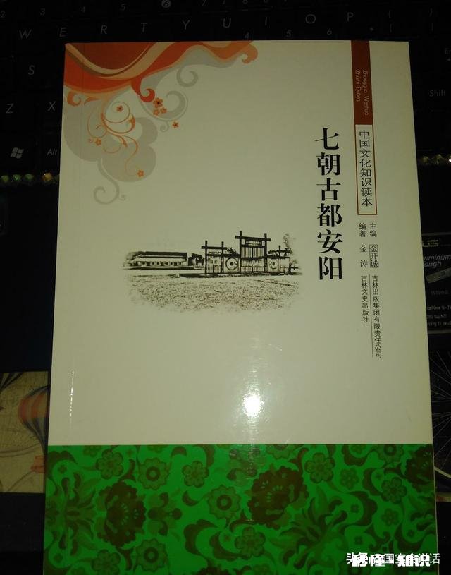 中国有哪些古都世界上有哪些古都