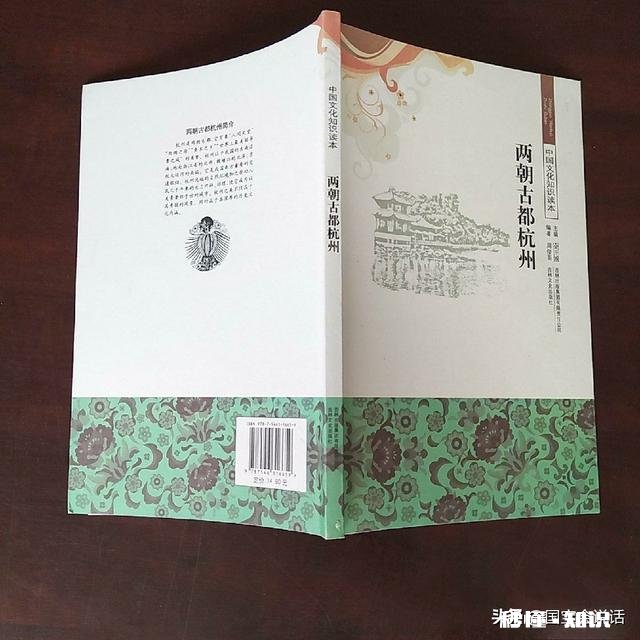 中国有哪些古都世界上有哪些古都