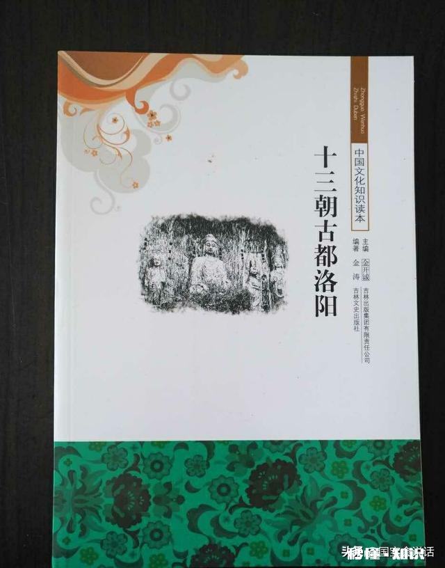 中国有哪些古都世界上有哪些古都