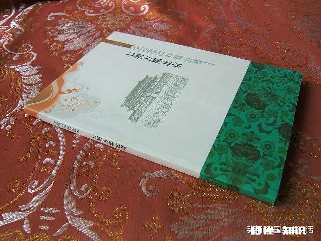 中国有哪些古都世界上有哪些古都