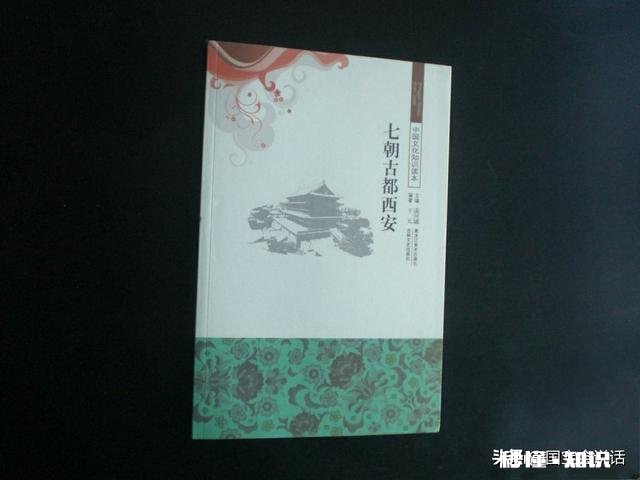 中国有哪些古都世界上有哪些古都