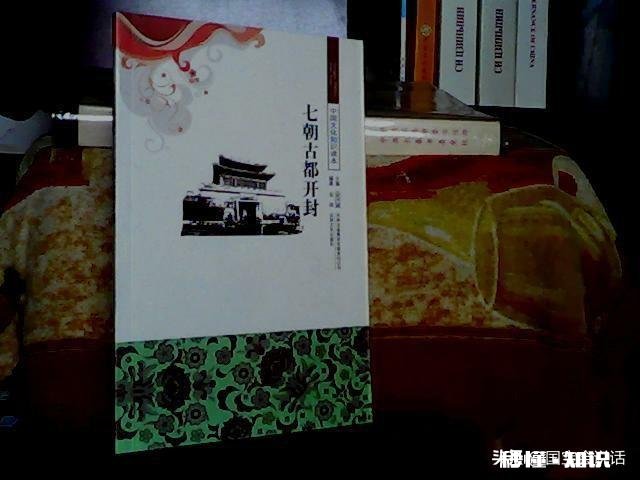 中国有哪些古都世界上有哪些古都