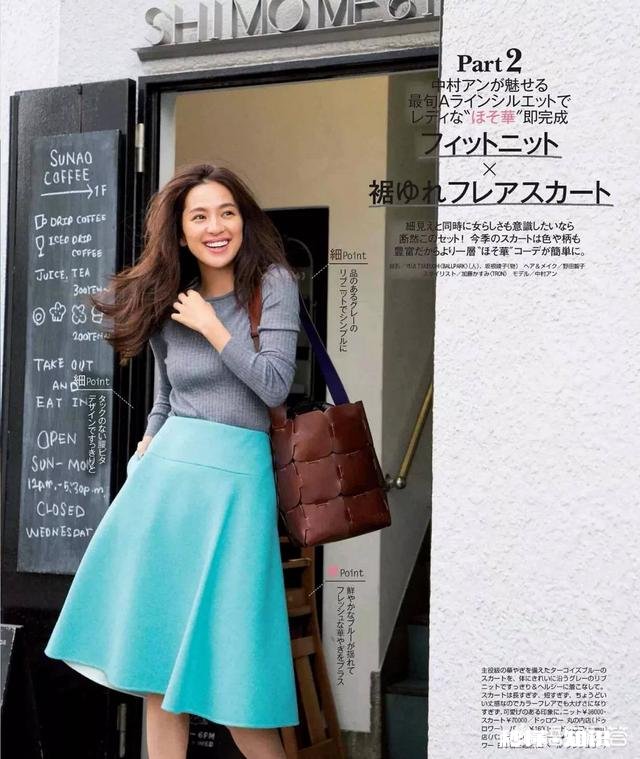 春季针织衫如何搭配的更干净