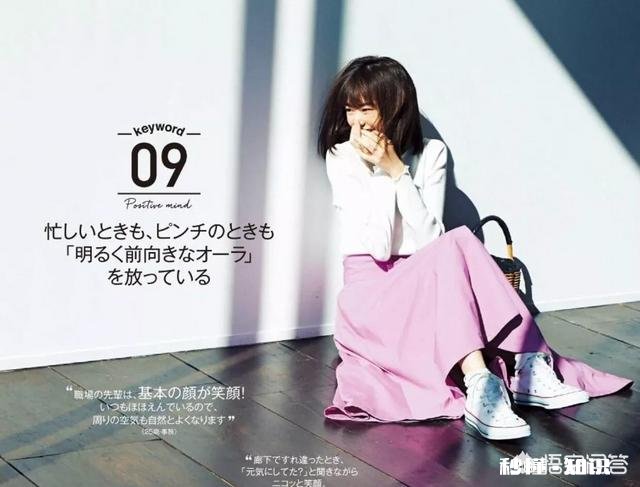 春季针织衫如何搭配的更干净