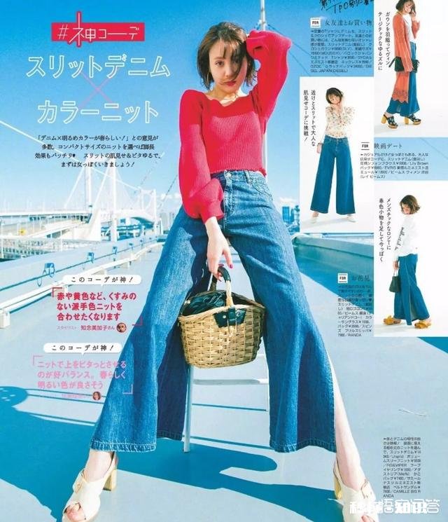 春季针织衫如何搭配的更干净