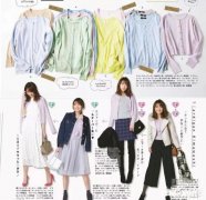 春季针织衫如何搭配的更干净