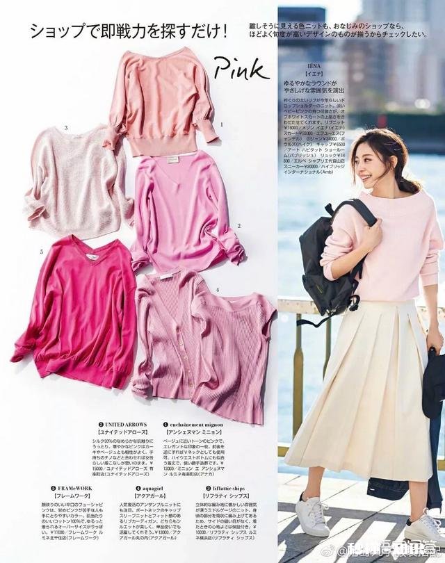 春季针织衫如何搭配的更干净