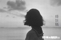 对一个出轨变心的男友该怎么分手