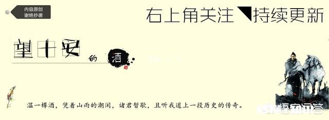 《水浒传》中，林冲为何杀王伦