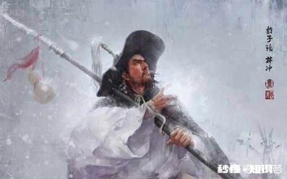 《水浒传》中，林冲为何杀王伦